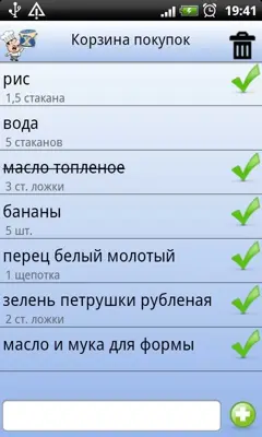 Рецепты X android App screenshot 1